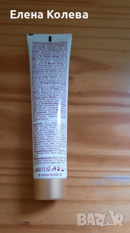 Фитогел „Славитон“, снимка 6 - Други - 52102028