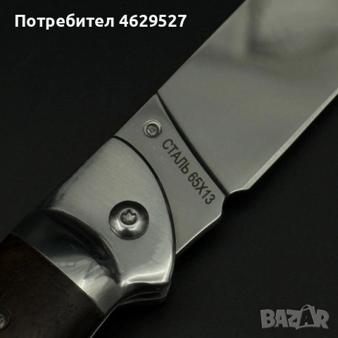 Висок клас руски сгъваем нож ГЮРЗА 100 ВИТЯЗь, с калъф за колан, снимка 3 - Ножове - 54105189