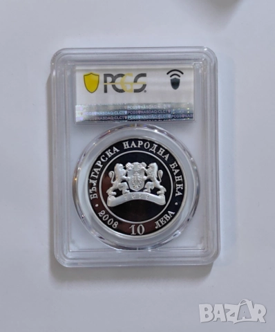 10 лева 2008 130 г. от Освобождението PCGS - Топ грейд, снимка 3 - Нумизматика и бонистика - 51921968