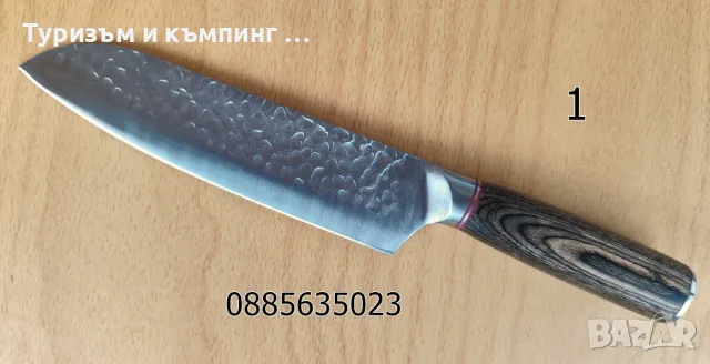 Професионални готварски ножове - 3 модела, снимка 3 - Ножове - 49766751