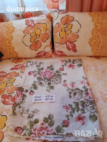 Нови немски платове, снимка 7 - Платове и дамаски - 52473976