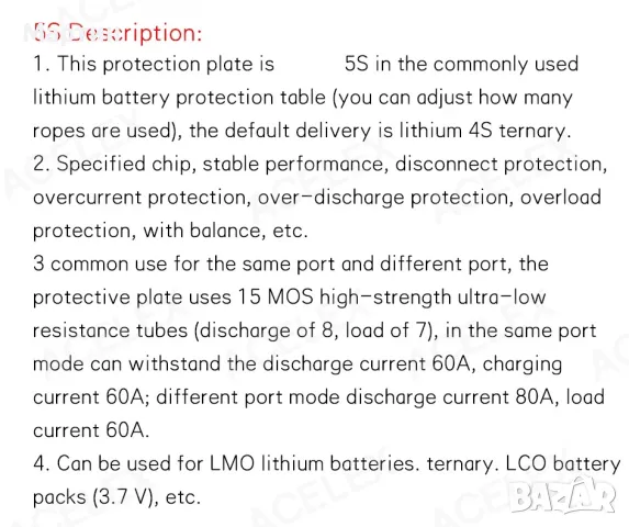 BMS БМС 5S 21V 100A за 18650 LIFEPO4 литиево-желязо фосфатна батерия, снимка 5 - Друга електроника - 47223082