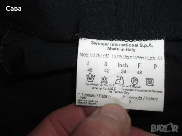 Пола ROCCOBAROCCO JEANS , снимка 2 - Поли - 49979829