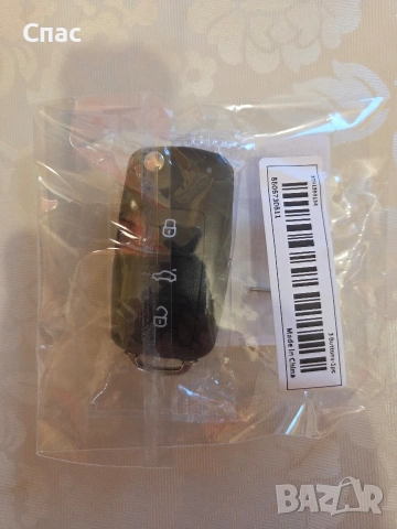 Чисто нова кутийка за ключ за Volkswagen с три бутона !!!, снимка 2 - Аксесоари и консумативи - 53872987