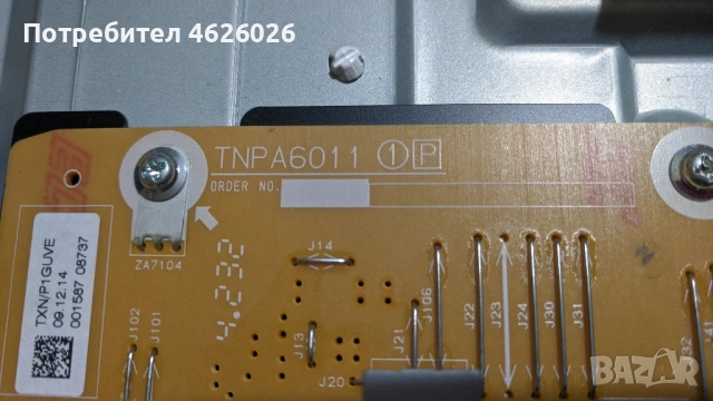 Panаsonic TX-42ASW754-TNPH1077-1A-TNPA6011 -1P-V14 TM240 Control_ver 0.1//6870c-0482b , снимка 5 - Части и Платки - 53263033