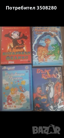 ДВД дискове филми и музика, снимка 3 - DVD филми - 54172821