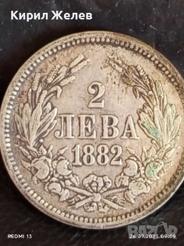 Сребърна монета 2 лева 1882г. Княжество България Княз Фердинанд първи 26930, снимка 5 - Нумизматика и бонистика - 51842620
