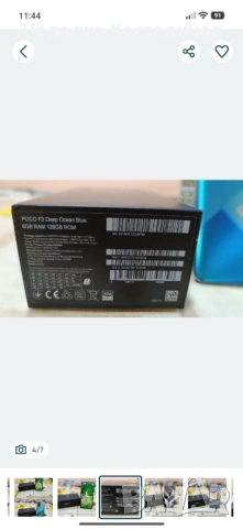 XIAOMI POCO F3 + Зарядно Устройство – 5G, 6/128GB, 6.67” AMOLED, 120HZ, снимка 4 - Xiaomi - 53173373