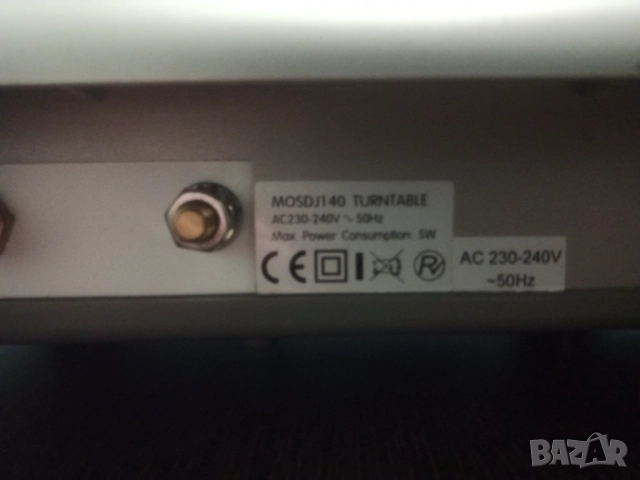 Грамофон Ministry of Sound MOSTT1000 made in UK, снимка 3 - Грамофони - 52925325