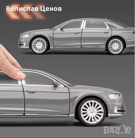 Премиум Метална количка AUDI A8 1:24 , снимка 11 - Коли, камиони, мотори, писти - 46953793