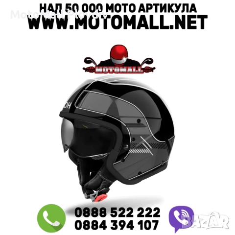 Каска Airoh J110 Raster Dark Grey Gloss