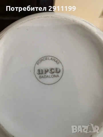 Порцеланова кана, бутилка, снимка 5 - Декорация за дома - 54282453