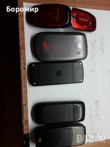 Лот 5 работещи телефона с копчета, снимка 3 - Samsung - 54138660