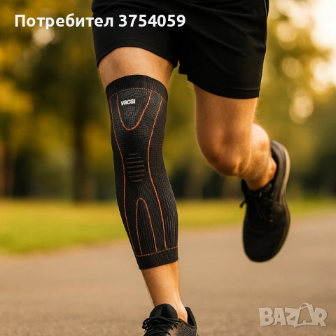 Наколенка за стабилност и комфорт - VBOSI Knee Support, снимка 4 - Спортна екипировка - 52339256