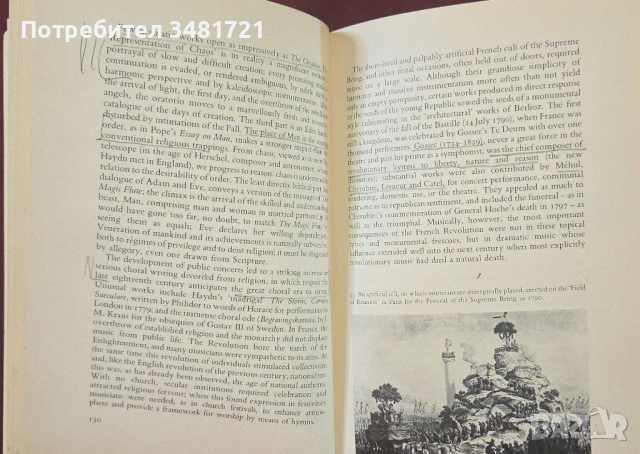 История на класическата музика / Classical Music. A Concise History From Gluck to Beethoven, снимка 9 - Енциклопедии, справочници - 54244499