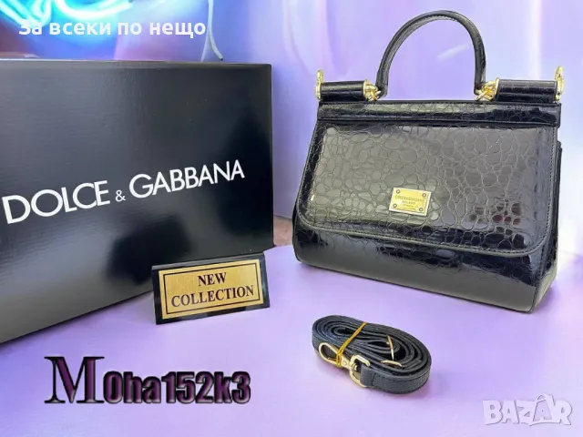 Дамска чанта Dolce&Gabbana - Налични различни цветове Код D660, снимка 3 - Чанти - 46923112