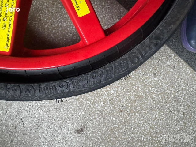 Патерица Porsche Macan , снимка 2 - Гуми и джанти - 52832791