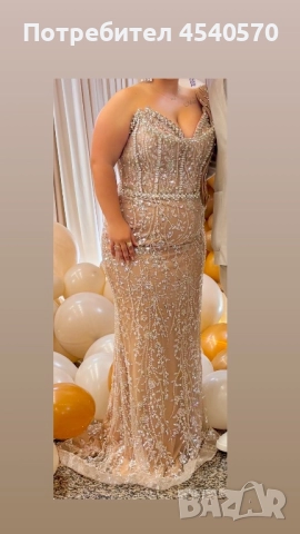 Рокля в бежов цвят с камъни косовски модел !!, снимка 2 - Рокли - 51885045