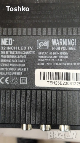 Стойка крачета за ТВ NEO LED-32H3MHD LED TV , снимка 4 - Стойки, 3D очила, аксесоари - 51170772