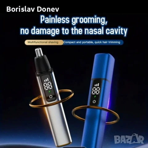 електрически тример, снимка 3 - Машинки за подстригване - 51333607