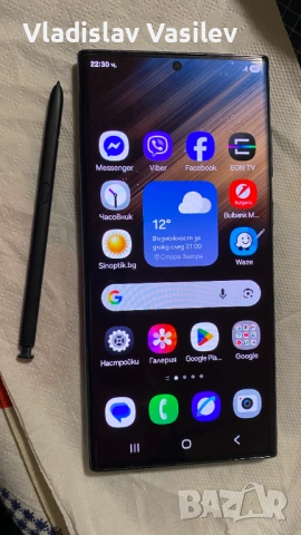 Samsung Galaxy S22 Ultra 128 