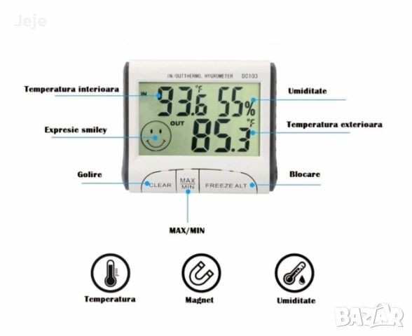 Дигитален вътрешен и външен термометър и влагомер, снимка 5 - Други стоки за дома - 45568798