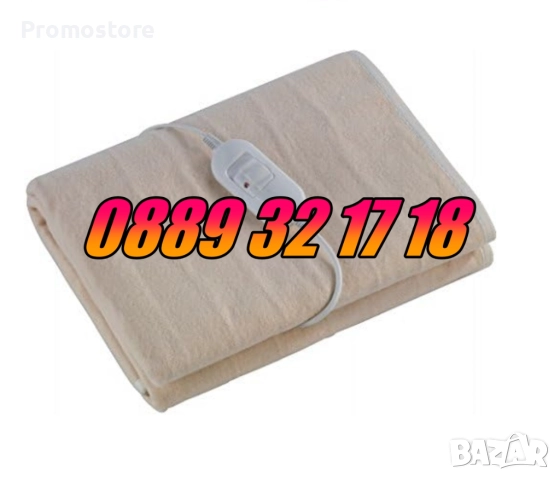 Българско електрическо одеяло 80 х 150 см, долно електрическо одеало, ГАРАНЦИЯ 2 год., снимка 3 - Олекотени завивки и одеяла - 52164876