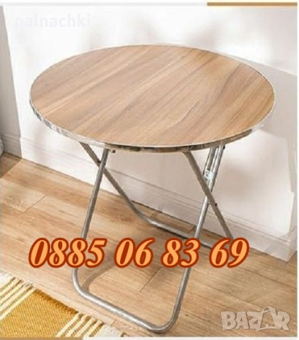 Градинска сгъваема маса 50х70см, 60х70см, 70х70см, сгъваеми столове, снимка 2 - Градински мебели, декорация  - 52113572