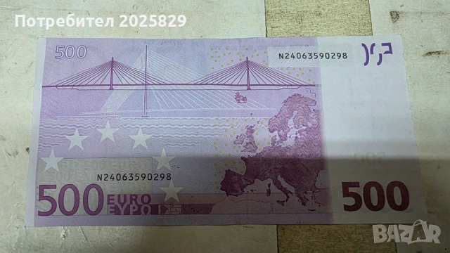 500 euro евро банкнота, снимка 2 - Нумизматика и бонистика - 53408396