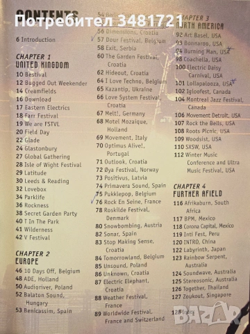 Справочник - рейв партитата по света / Around the World in 80 Raves, снимка 2 - Енциклопедии, справочници - 54244369