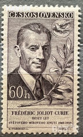 Пощенски марки Чехословакия 1959 , снимка 4 - Филателия - 46289501