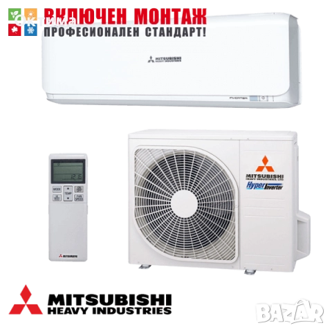 Хиперинверторен климатик Mitsubishi Heavy Industries Diamond SRK20ZSX-W / SRC20ZSX-W, 7000 BTU, клас