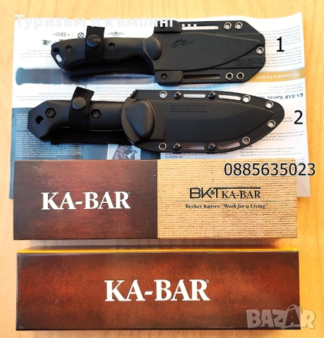 /KABAR BK2/KABAR BK18/