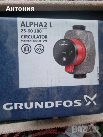 НОВА циркулационна помпа за отоплителни системи Grundfos ALPHA 2L, 32–60 180 , снимка 2 - Радиатори - 53738660