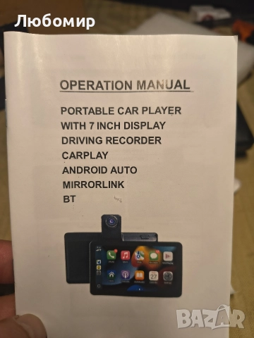 7-инчово GPS навигационно устройство за автомобили и камиони 64 gb, снимка 5 - Навигация за кола - 52719560