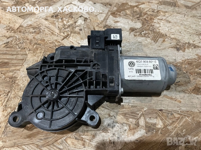 Електромотор за стъклоподемник за Skoda Fabia II Hatchback (12.2006 - 12.2014) 6Q2959801E преден дес