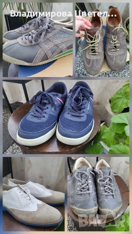 мъжки маратонки, кецове, обувки