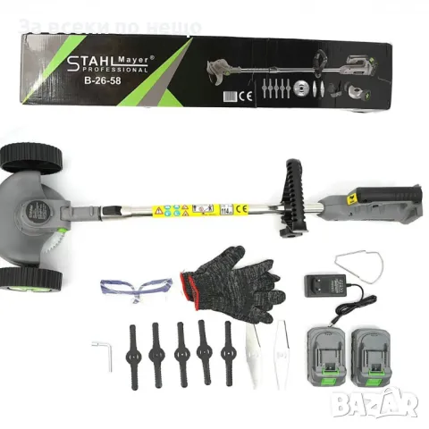 Акумулаторен градински тример с колела и 2 батерии 36V 8Ah StahlMayer, снимка 2 - Други инструменти - 50337733