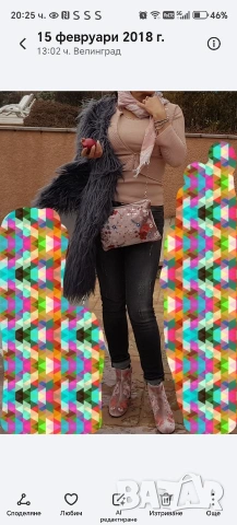 Комплект оригинални боти+ чанта Primadonna , снимка 8 - Дамски боти - 53429938