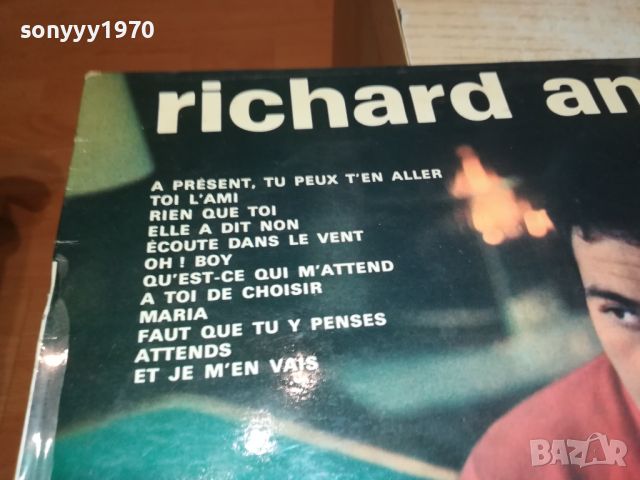 RICHARD ANTHONY-MADE IN FRANCE-ПЛОЧА ОТ ФРАНЦИЯ 2607241051, снимка 3 - Грамофонни плочи - 46701673