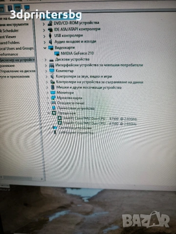 компютър + монитор, снимка 3 - За дома - 53192936