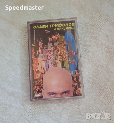 Слави Трифонов - Вавилон, снимка 1