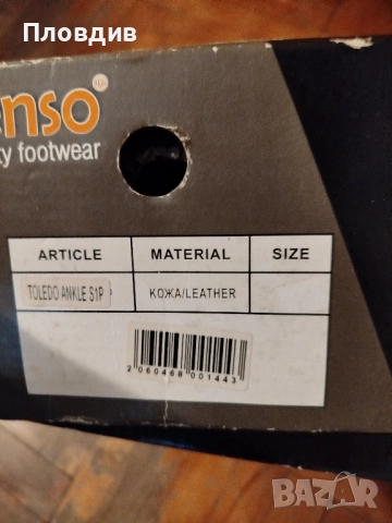 Мъжки обувки 44 номер, снимка 8 - Ежедневни обувки - 52290176