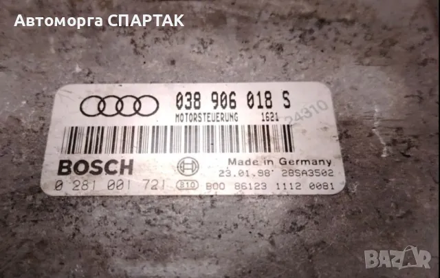 КОМПЮТЪР AUDI A4 B5 0281001721 1.9 TDI

, снимка 1 - Части - 47148725