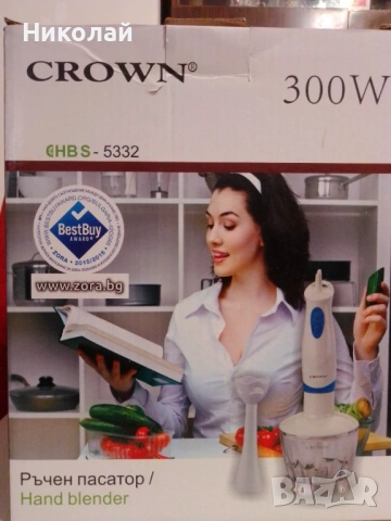 Пасатор, Чопър, Миксер комплект три в едно CROWN, снимка 2 - Чопъри и пасатори - 53184005