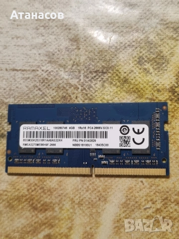 рам памет 4гб ддр4