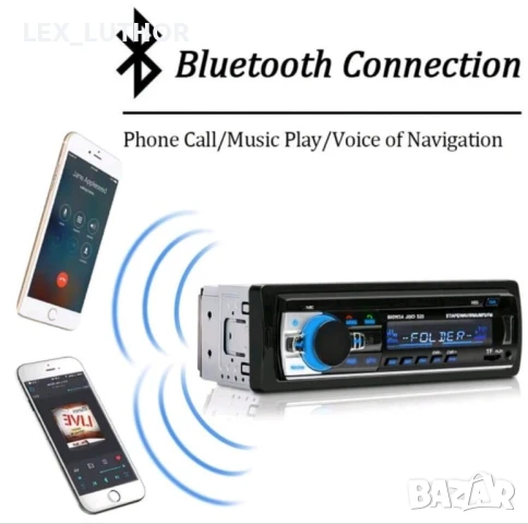 Авто MP3/Bluetooth Плеар - Car MP3/Bluetooth Player , снимка 2 - Аксесоари и консумативи - 50988699