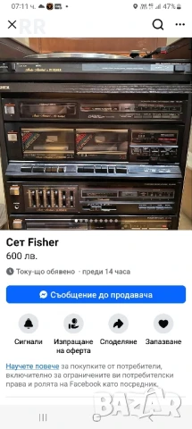 Fisher 223 made in Japan , снимка 3 - Ресийвъри, усилватели, смесителни пултове - 51171740