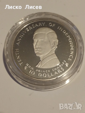 Фиджи 10 долара 1980г., снимка 7 - Нумизматика и бонистика - 53452545