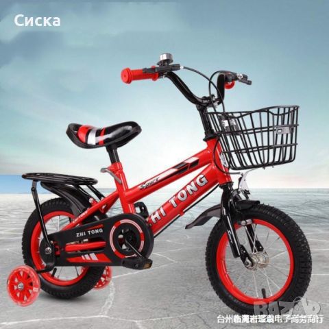 Детски велосипед с кош, помощни колела и два вида спирачки, снимка 2 - Детски велосипеди, триколки и коли - 46294446